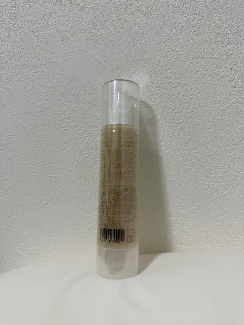アキュライズ 秀くりーむ100g