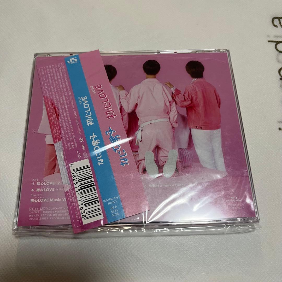 なにわ男子 初心LOVE 全形態