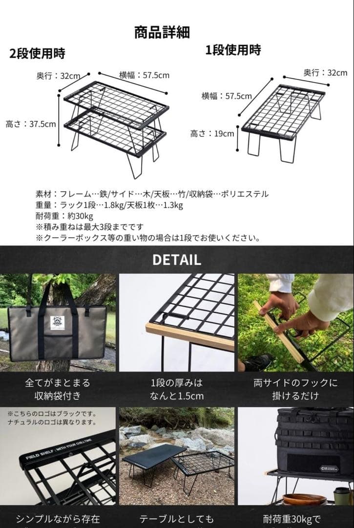 【新品】ChillCamping(チルキャンピング) フィールドラック