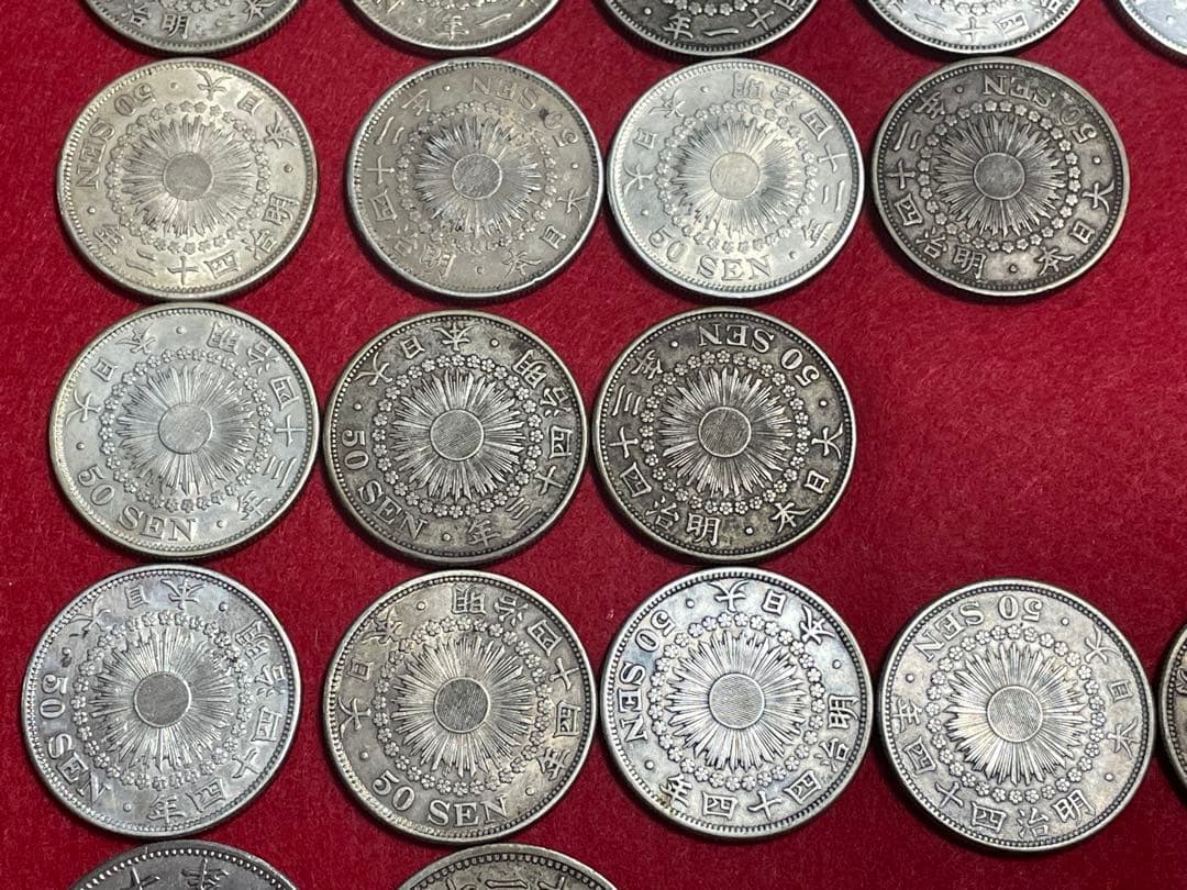 027 古銭 近代銭 銀貨 竜、旭日50銭銀貨　2枚➕34枚　約373g