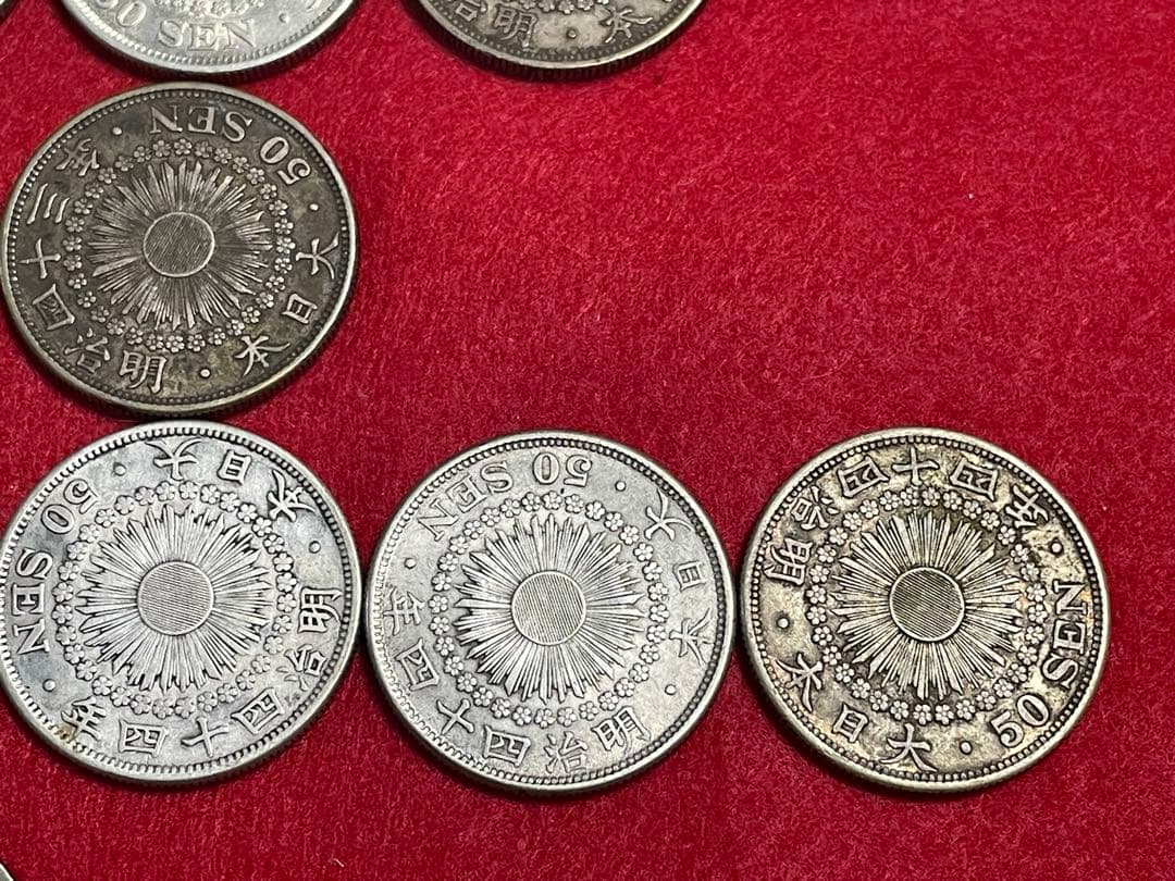 027 古銭 近代銭 銀貨 竜、旭日50銭銀貨　2枚➕34枚　約373g