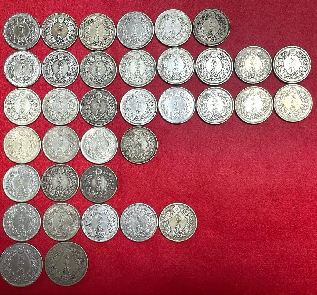 027 古銭 近代銭 銀貨 竜、旭日50銭銀貨　2枚➕34枚　約373g