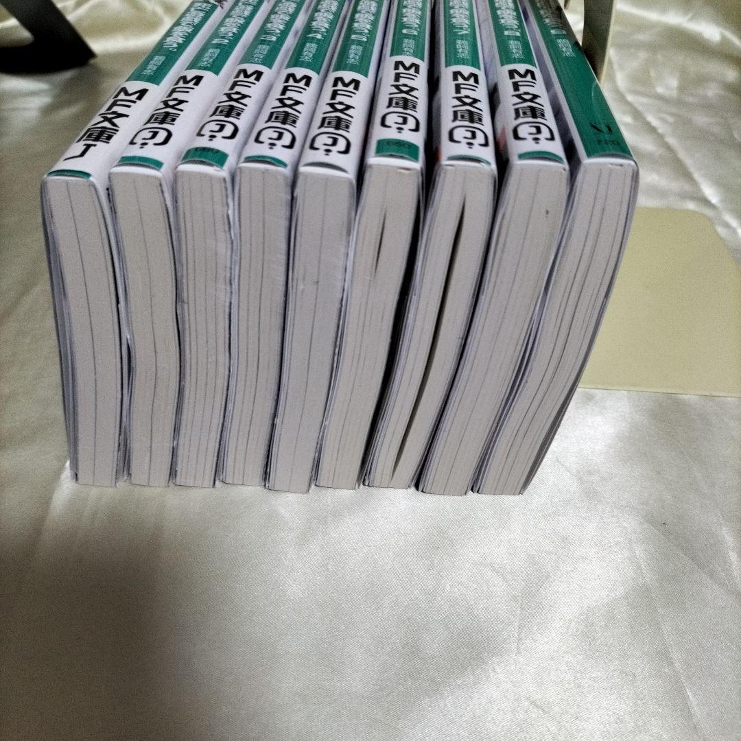 死亡遊戯で飯を食う。全巻セット　１巻〜９巻　９冊セット