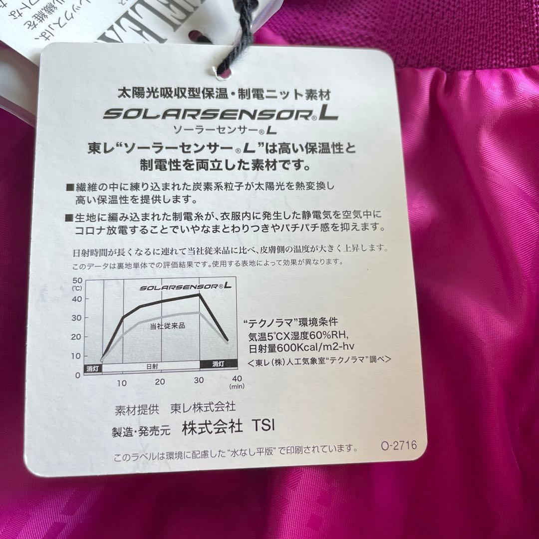 パーリーゲイツ防寒ウエアー値下げ