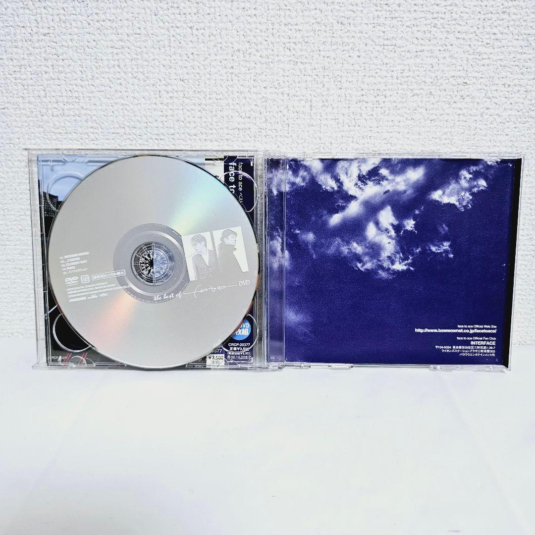 the best of face to ace(初回限定盤DVD付)