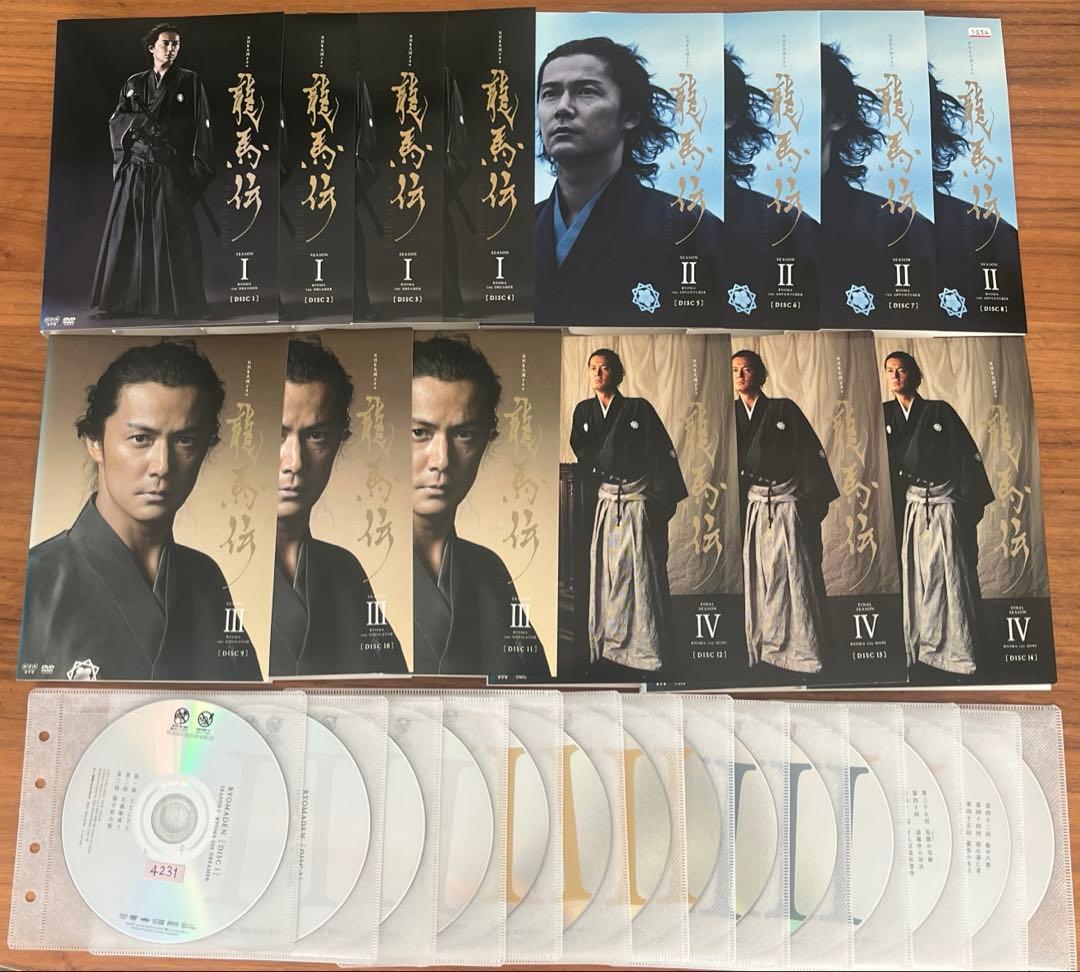 NHK大河ドラマ 龍馬伝 完全版 DVD 全14巻　全巻セット　福山雅治