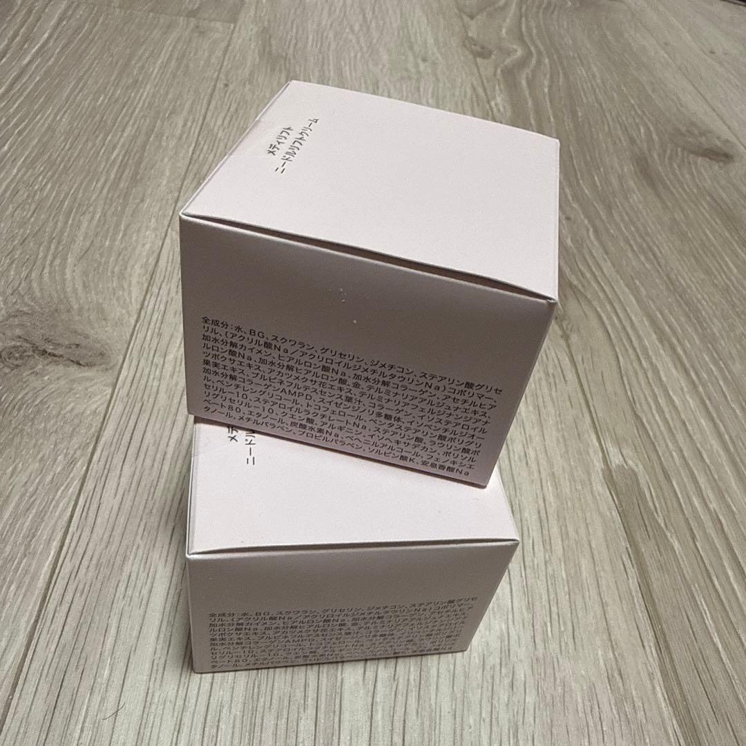 【新品未開封】メディリフトニードルリフトクリーム2個セット