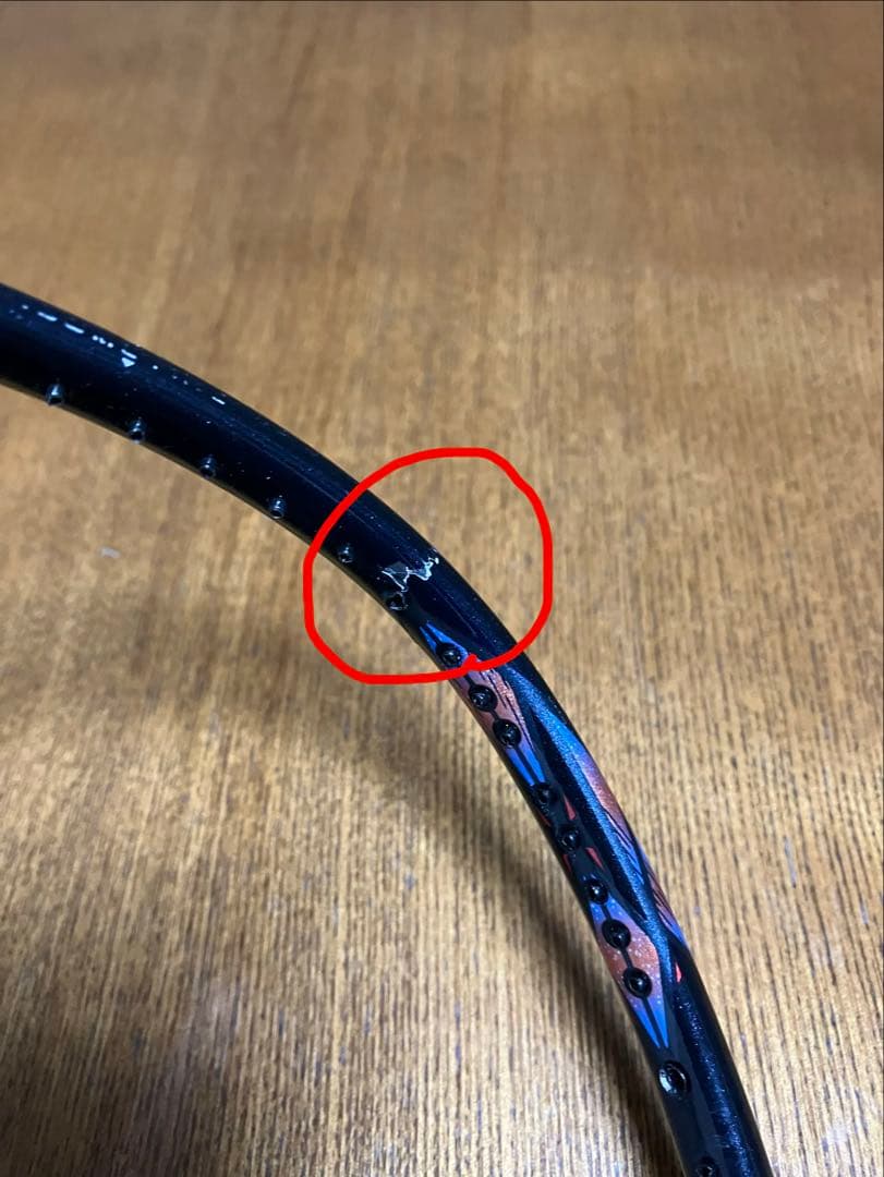 【ジャンク品】バドミントンラケット　アストロクス77プロ　4u5