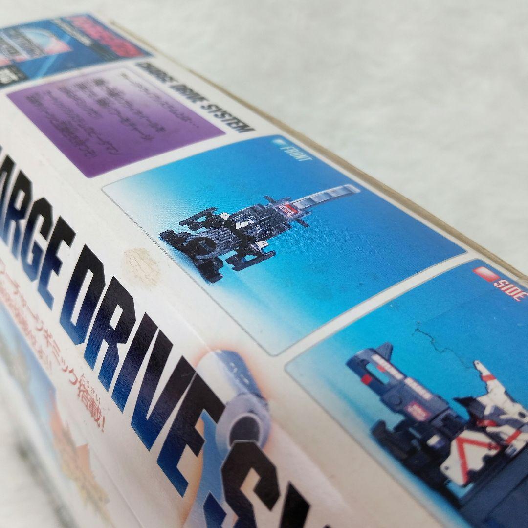 ガトリングハデス　新品未使用　未開封　バトルビーダマン