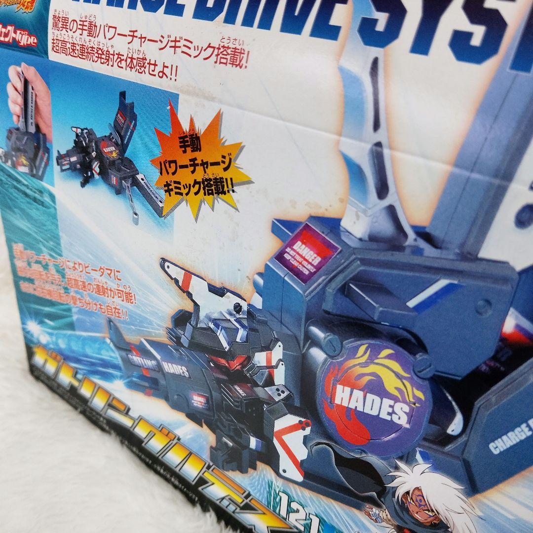 ガトリングハデス　新品未使用　未開封　バトルビーダマン