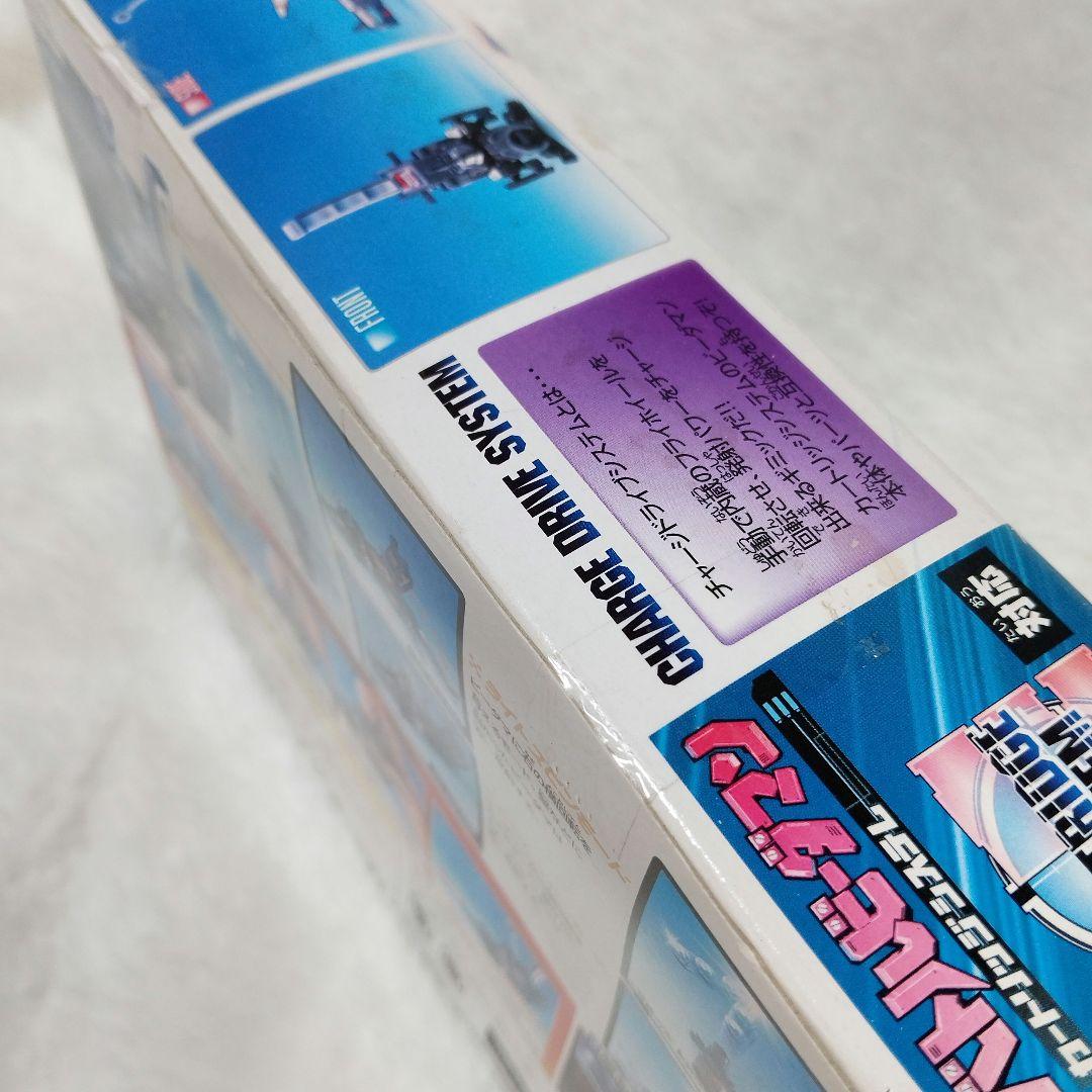 ガトリングハデス　新品未使用　未開封　バトルビーダマン
