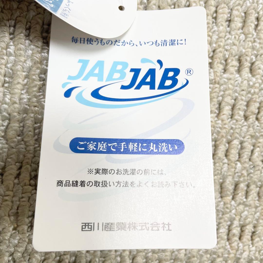未使用❤️エトロ 西川 ダウン ハーフケット ペイズリー 柄