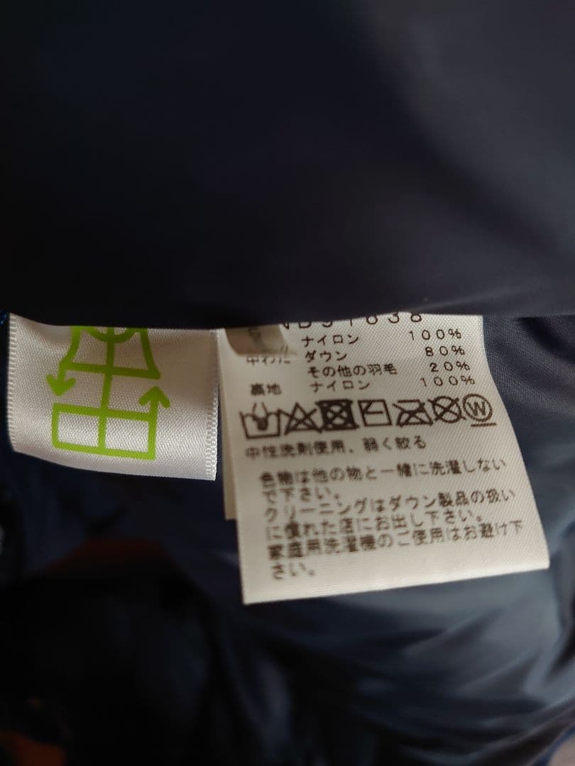THE NORTH FACE 　ノースフェイス　ダウンベスト　ユニセックス　濃紺