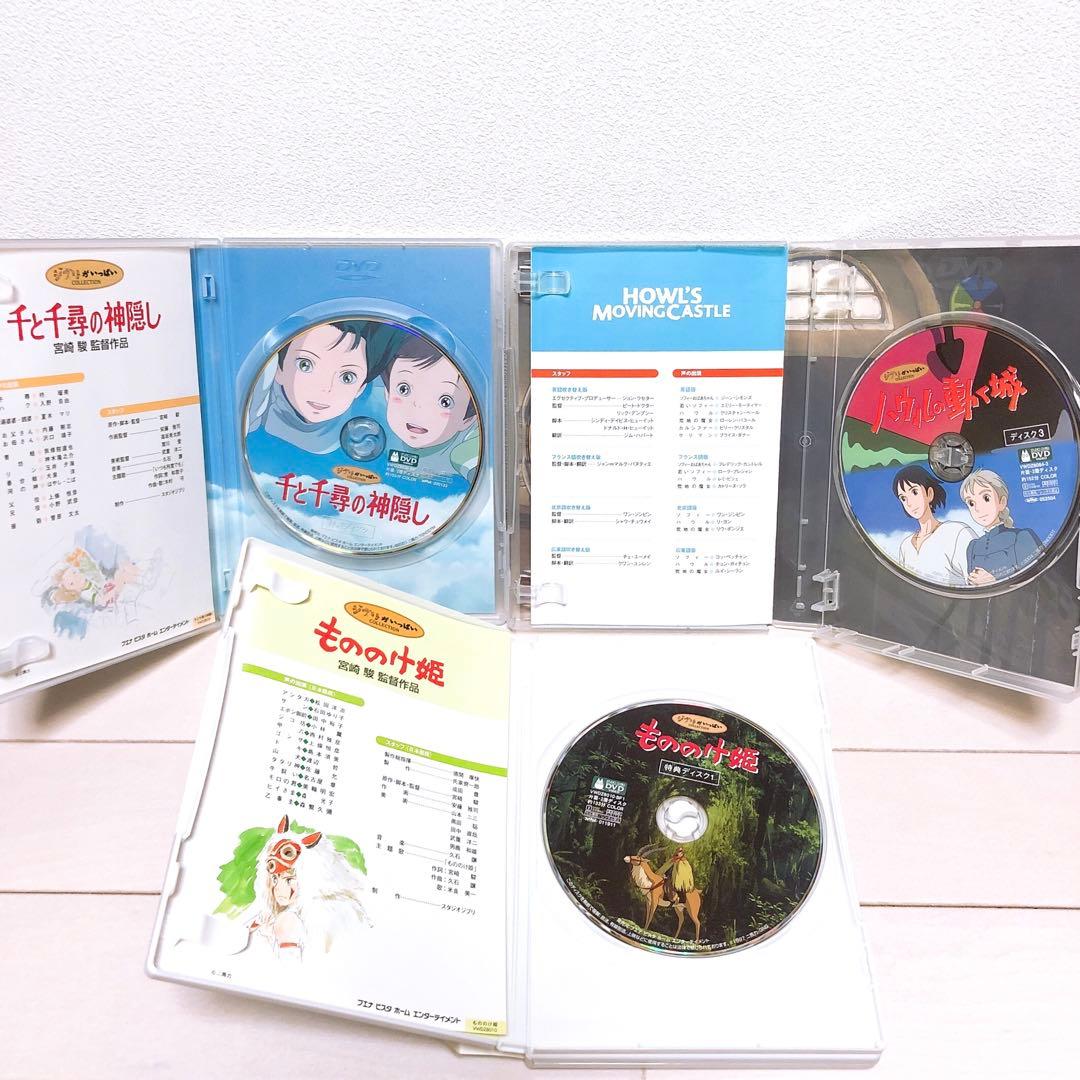 ジブリ＊名作16作品＊特典ディスク(正規ケース)DVDセット！
