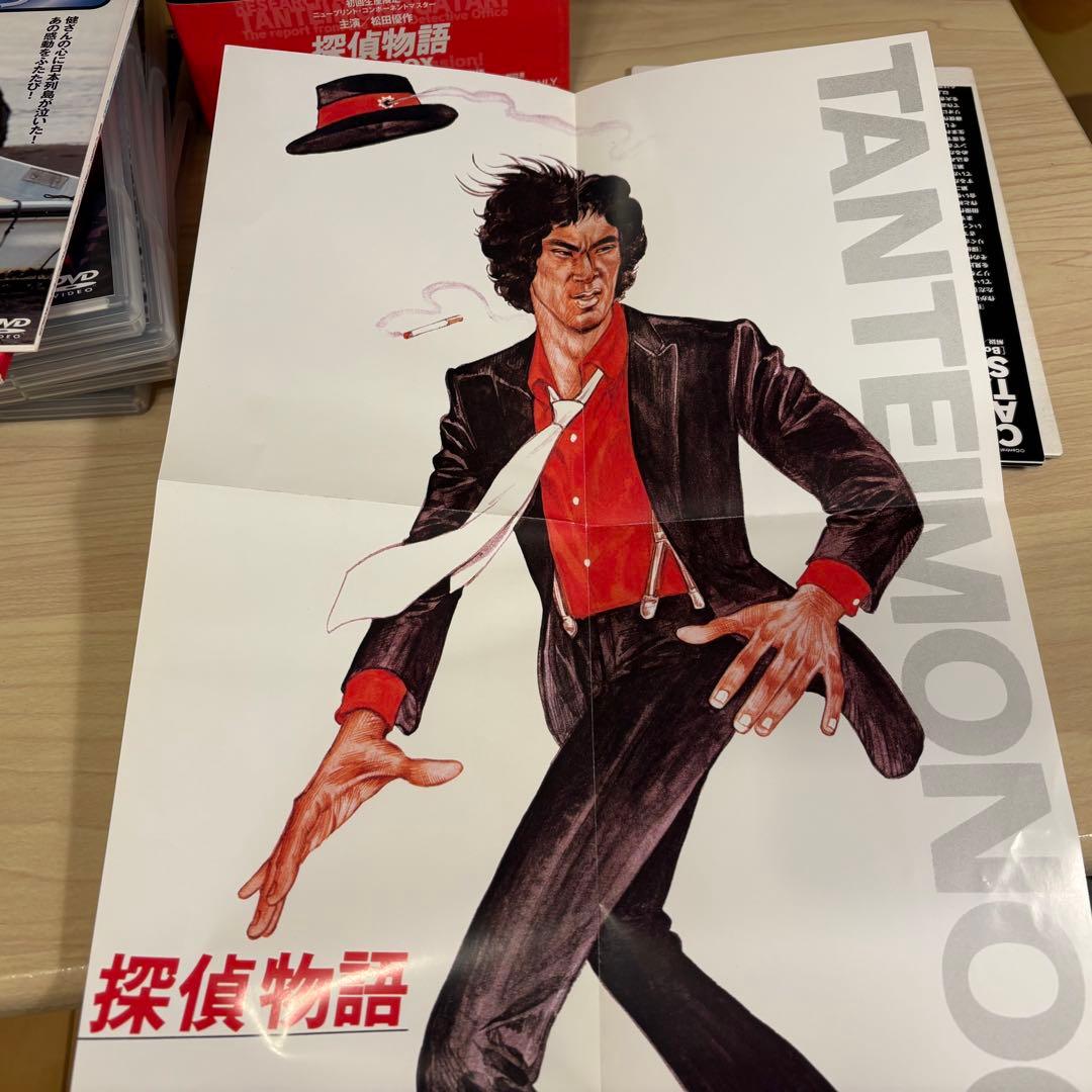 【美品】松田優作　探偵物語 DVD BOX オリジナル版
