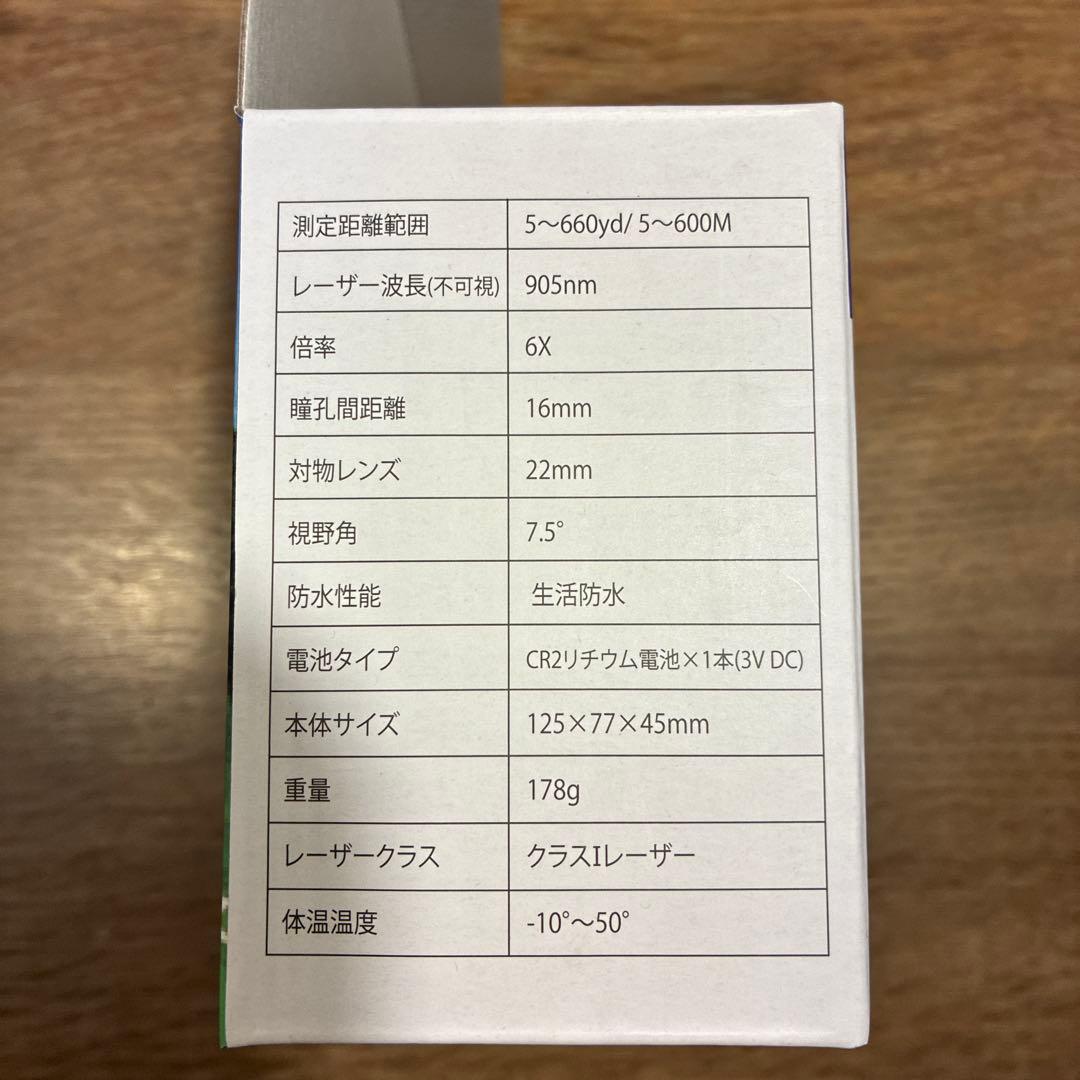 中古品　Pin-Eagle(ピンイーグル) ゴルフ用レーザー距離計　高機能