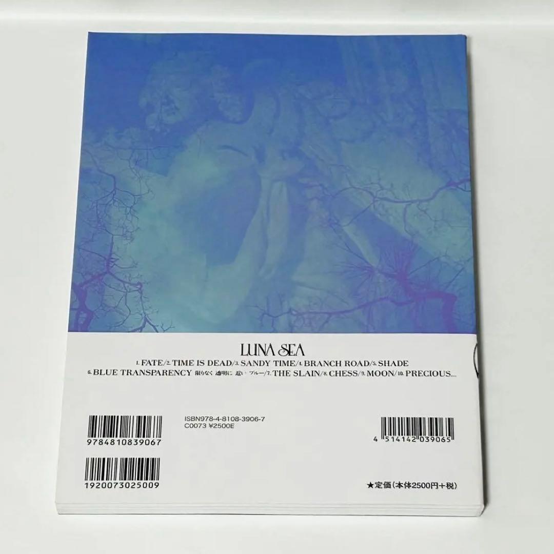 【新品】LUNA SEA ルナシー　スコア