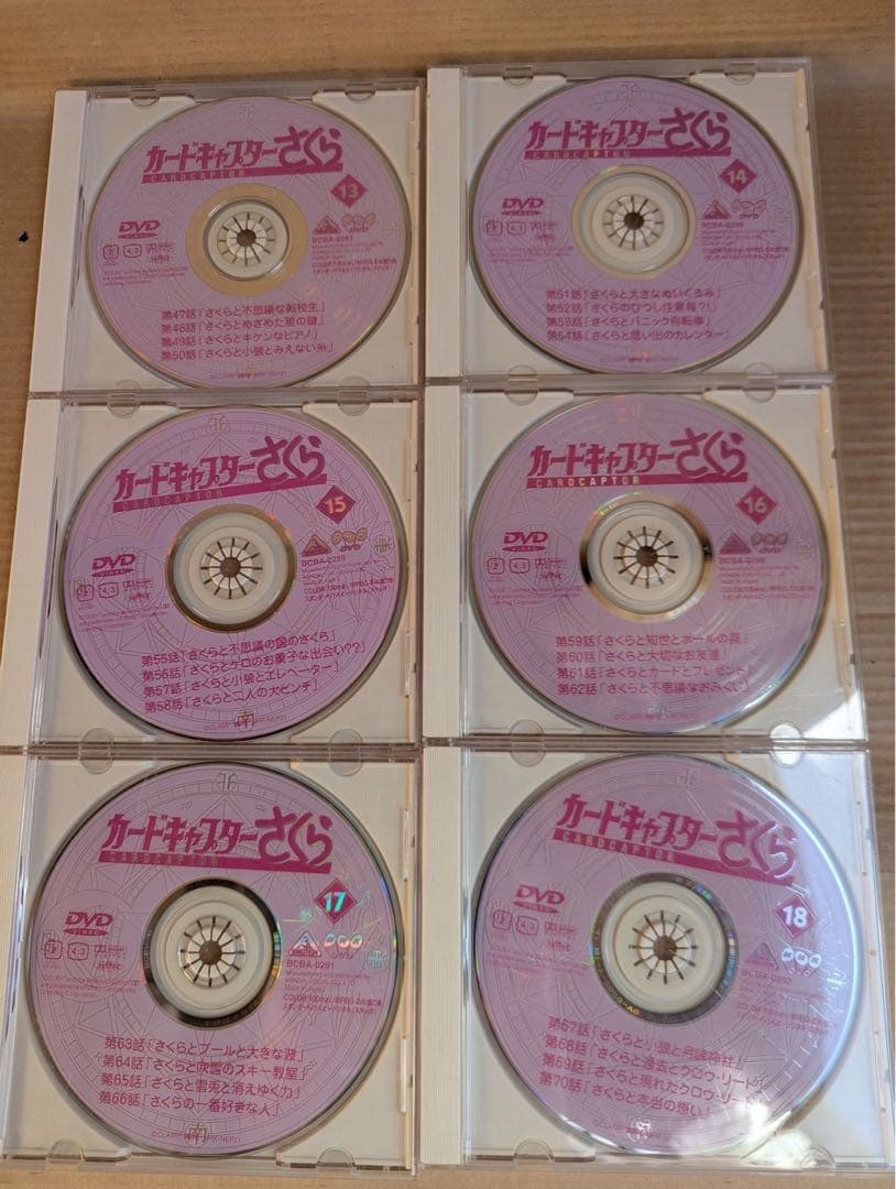 カードキャプターさくら DVD 全18枚セット