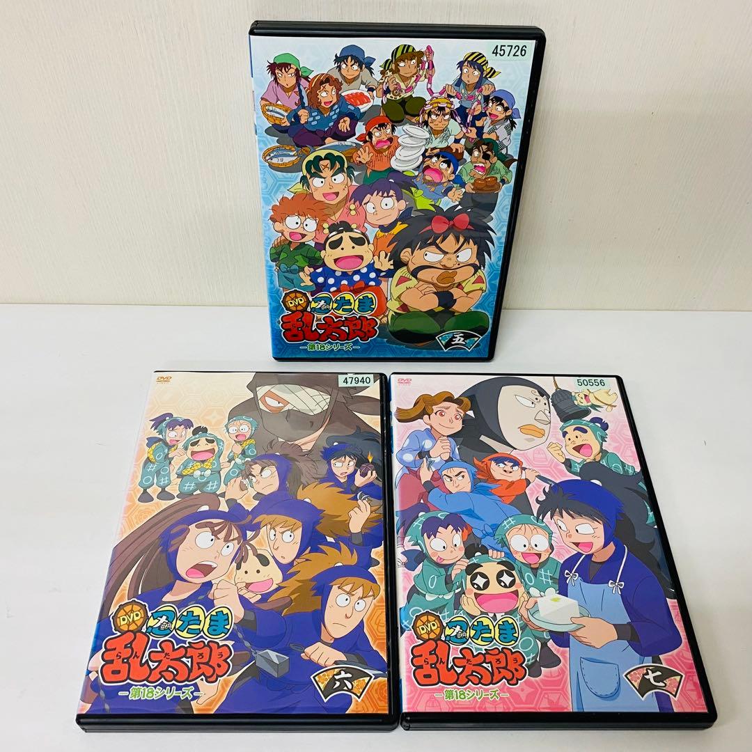 【新品ケース】DVD 第18シリーズ 全7巻 忍たま乱太郎　全巻セット