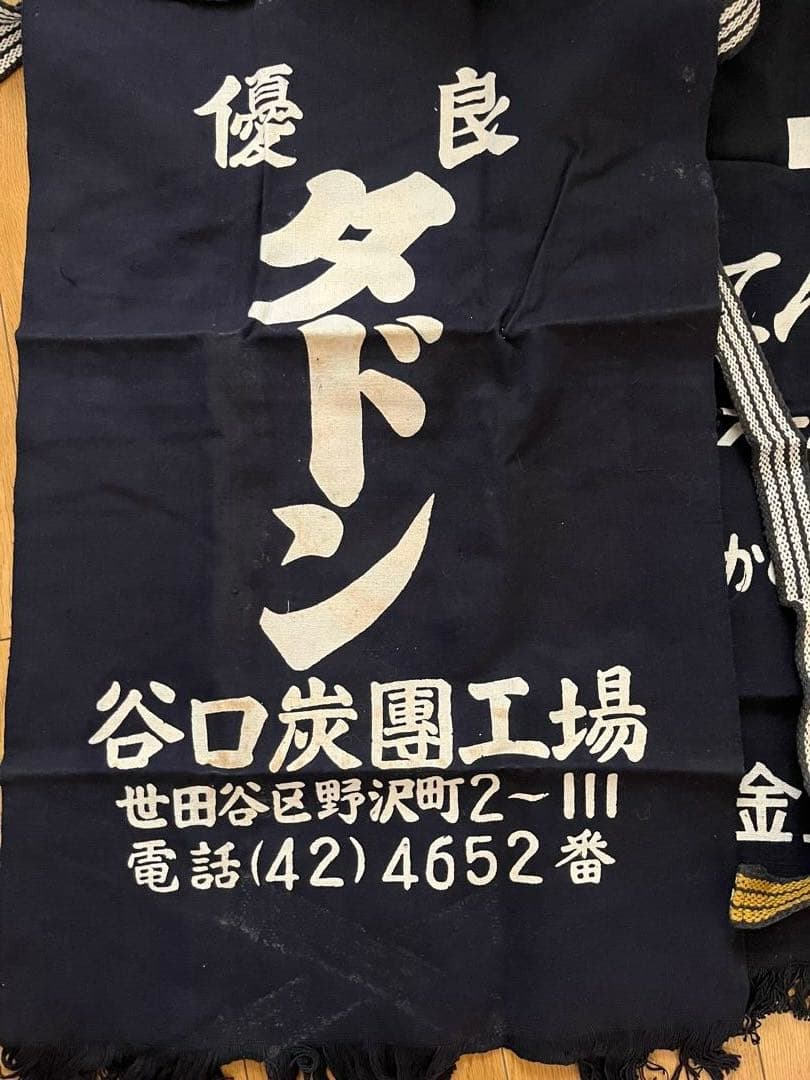 レトロ前掛け5枚