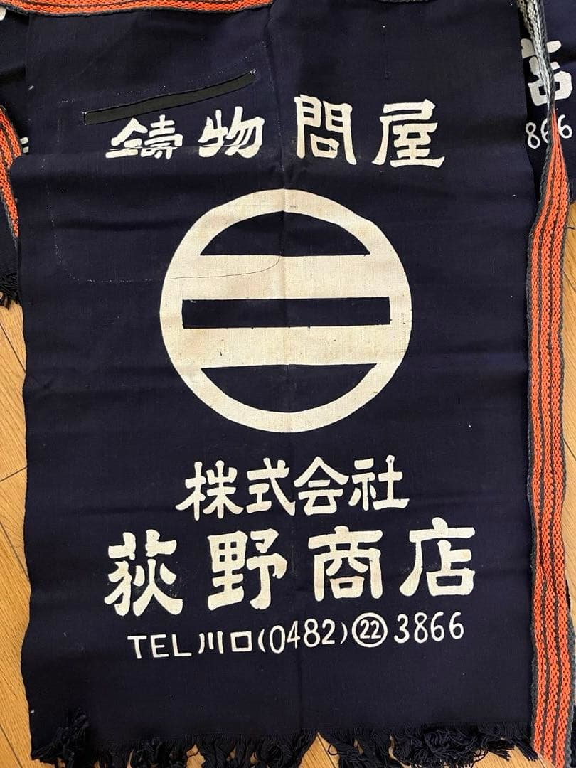レトロ前掛け5枚