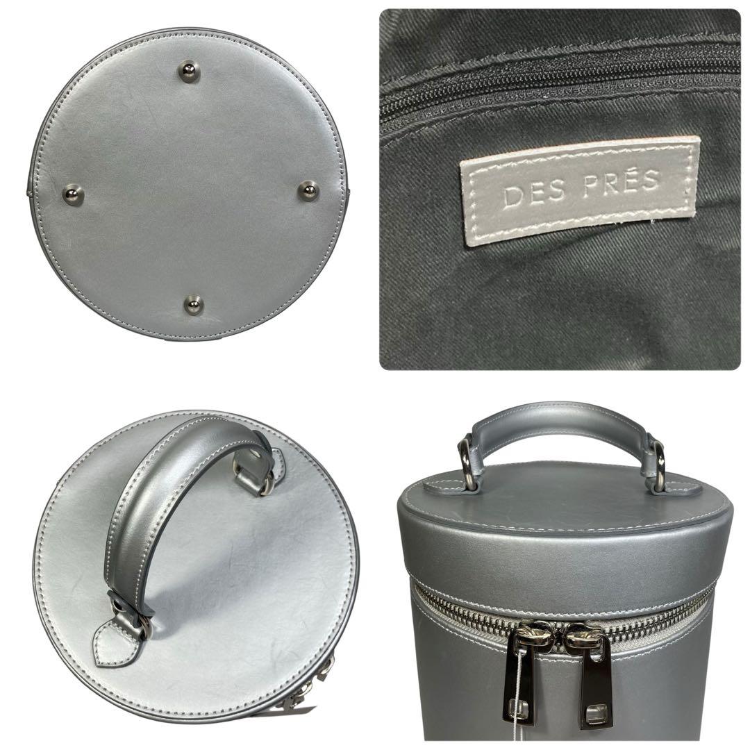 デプレ トゥモローランド 2way バニティバッグ レザー 円柱形 シルバー