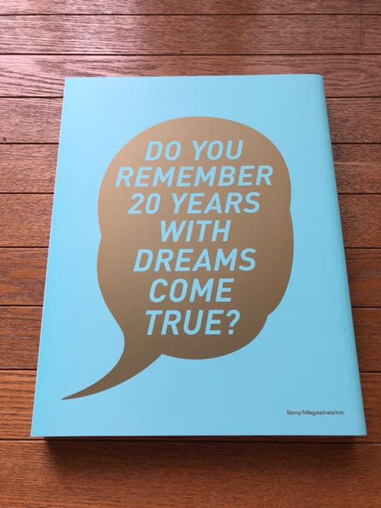 DREAMS COME TRUEのアニバーサリー・ブック＆DVD