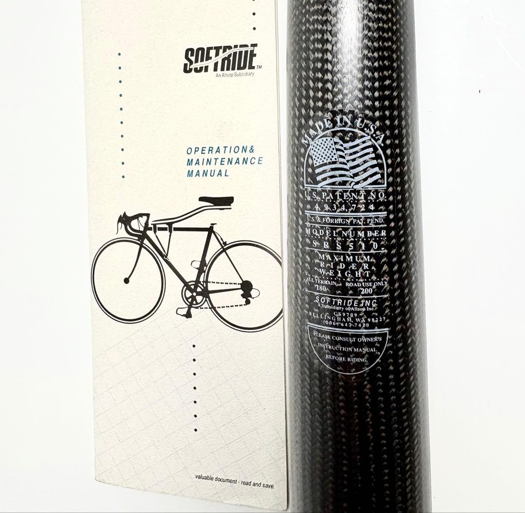 希少！！SOFTRIDE 新品未使用　カーボンビーム　サスペンションシステム