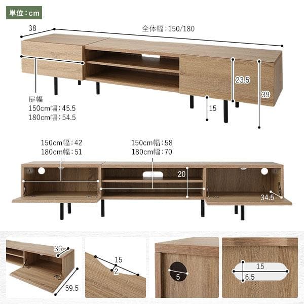 テレビ台　テレビボード　ブラウン　150cm