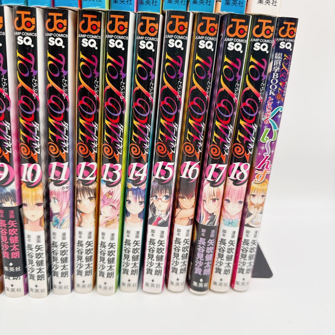 【豪華38冊セット】To LOVEる とらぶる 全18巻 + ダークネス 全18