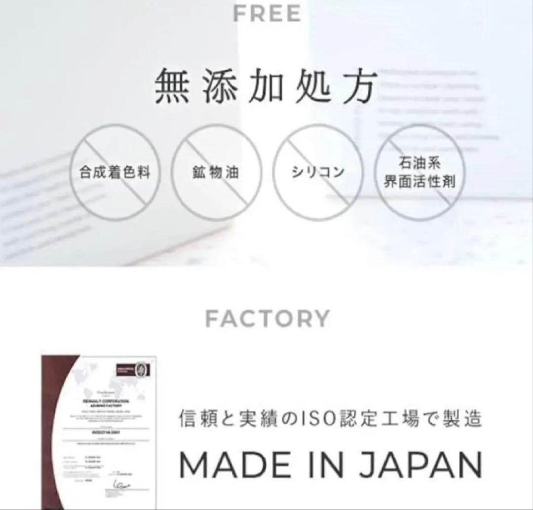 新品未開 AKN/R シャンプートリートメント