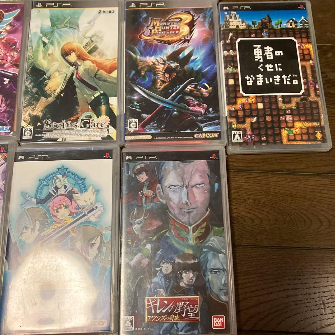 PSPソフト13本セット