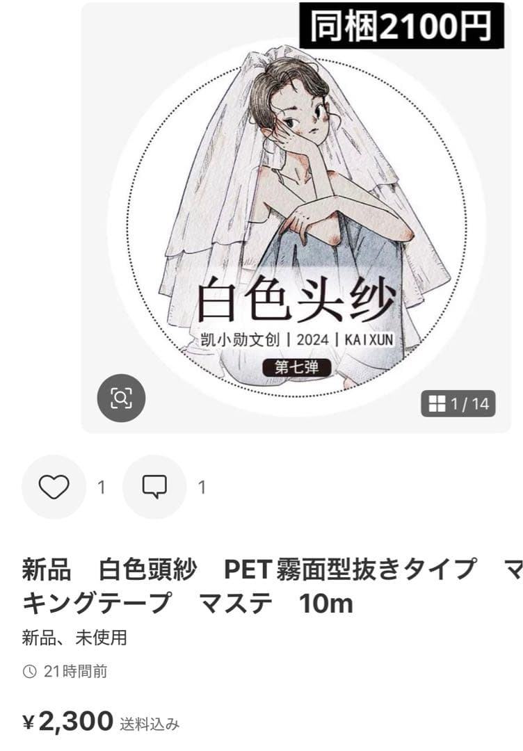 かのん　5点