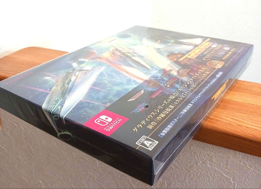 グラディウスオリジンコレクション　プレミアムボックス　Switch版