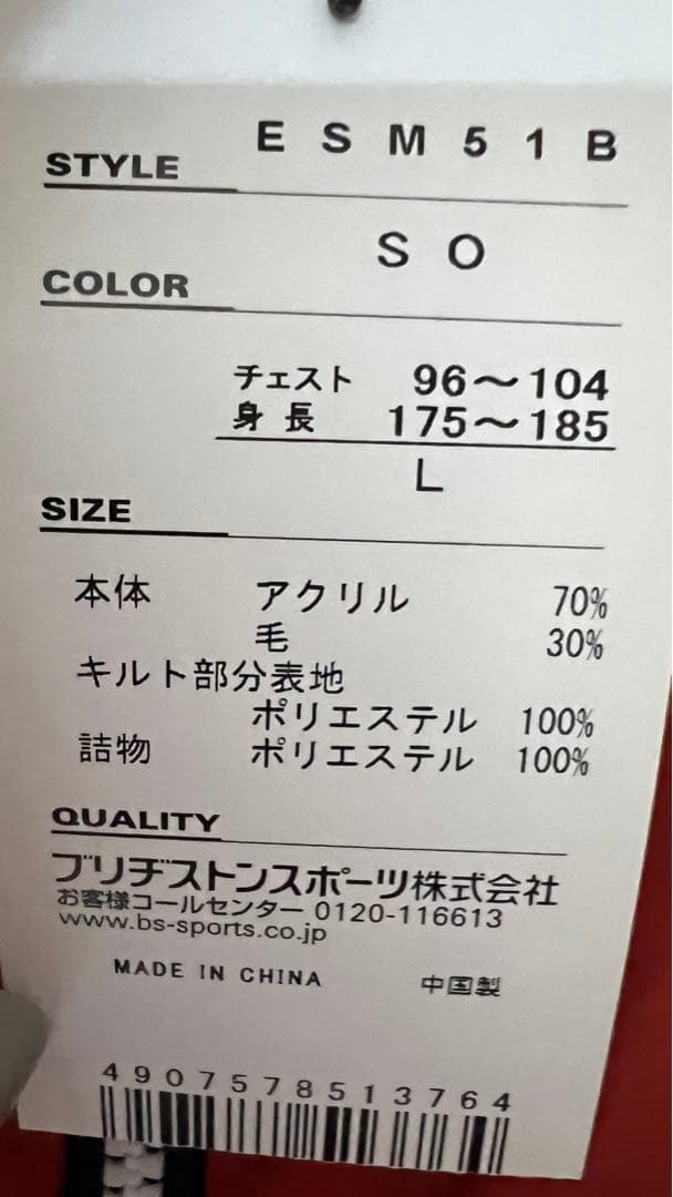 paradiso ゴルフレジャーLサイズ