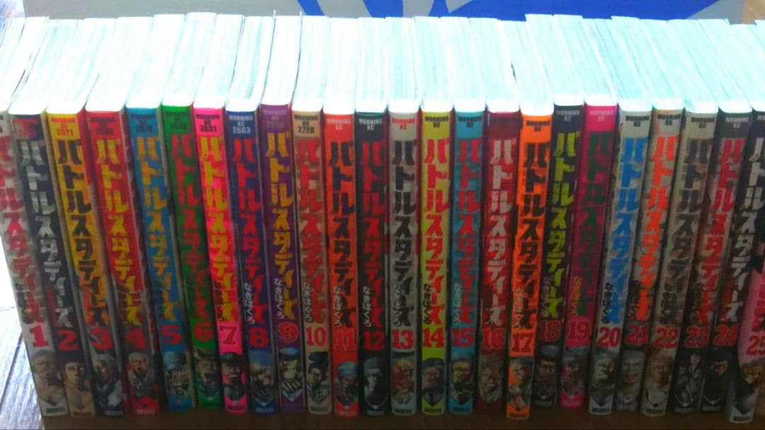 バトルスタディーズ全巻1～42巻セット
