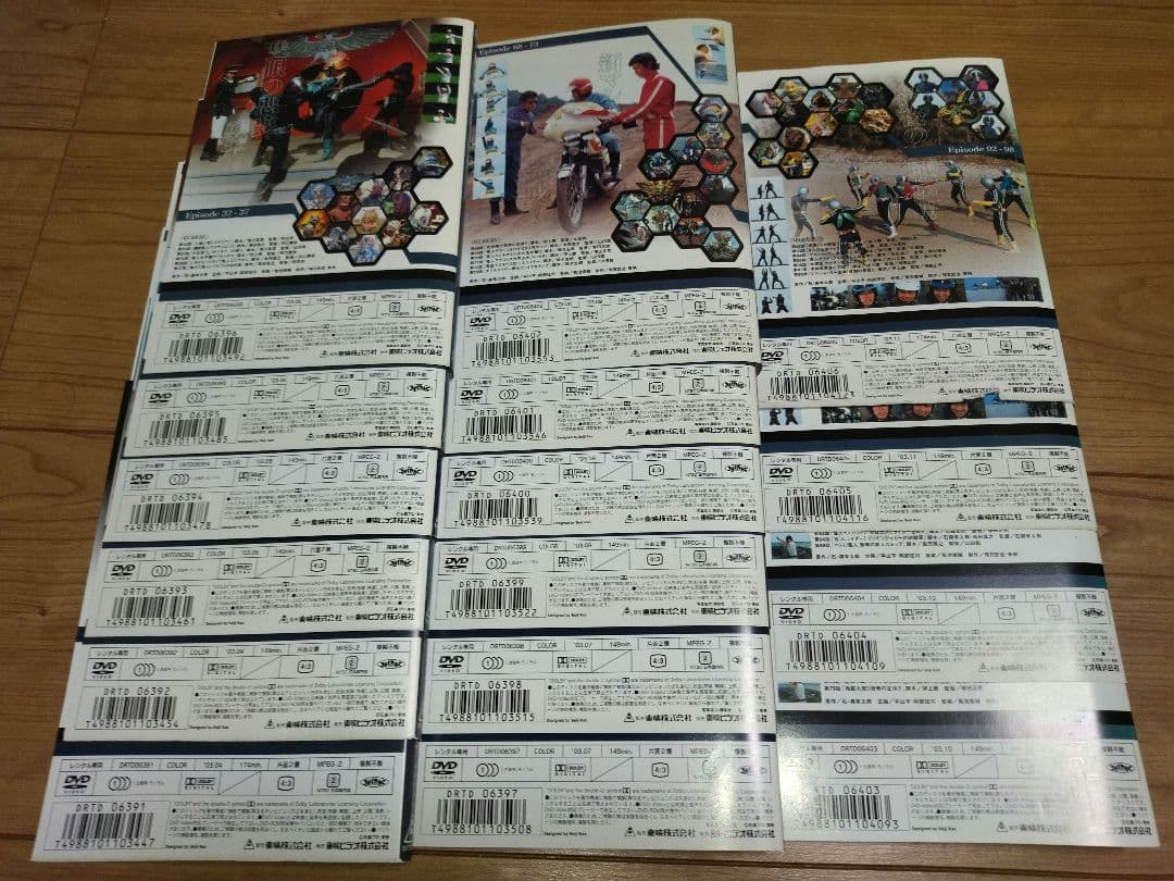 仮面ライダー【全16巻】初代 1号 レンタル 藤岡弘 特撮 DVD 匿名配送