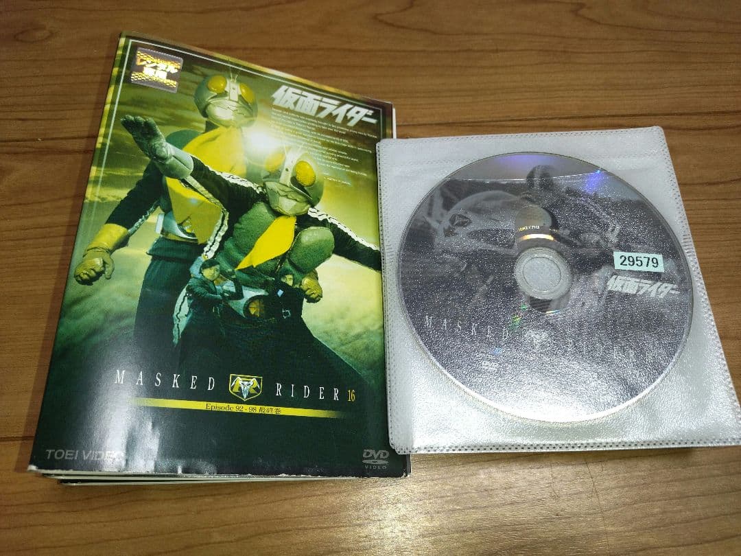 仮面ライダー【全16巻】初代 1号 レンタル 藤岡弘 特撮 DVD 匿名配送
