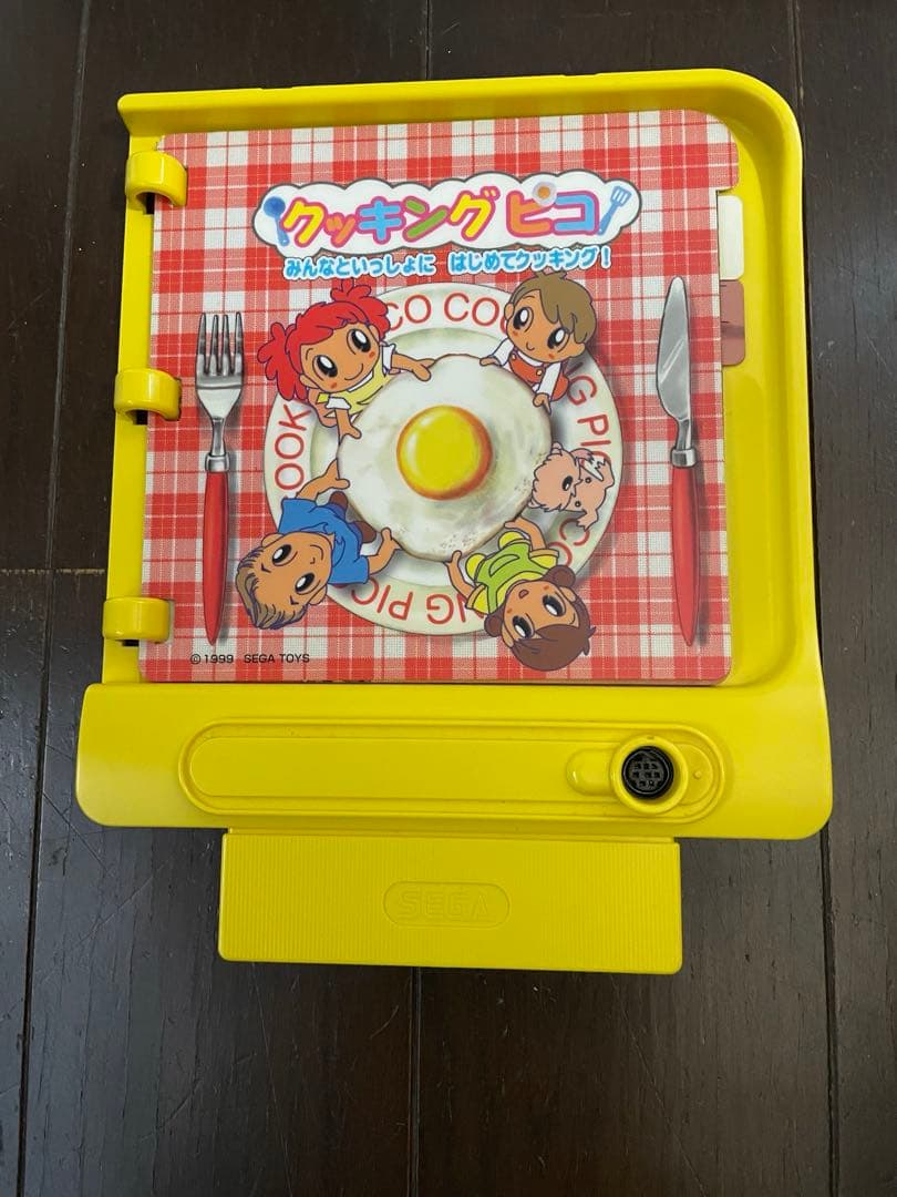 キッズコンピュータピコ ピコ専用絵本ソフト　クッキング　ピコ