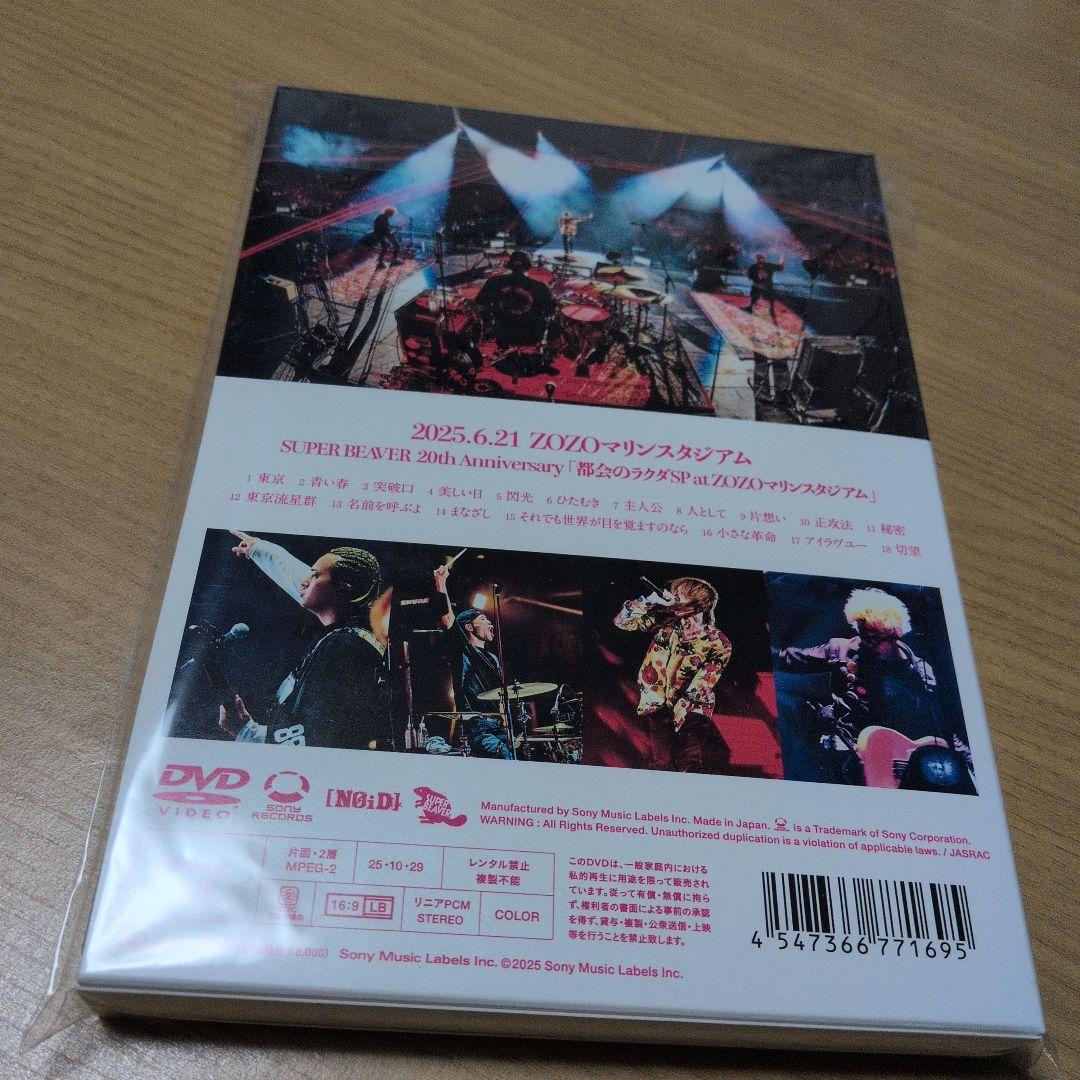 ミュージック SUPER BEAVER LIVE VIDEO 7