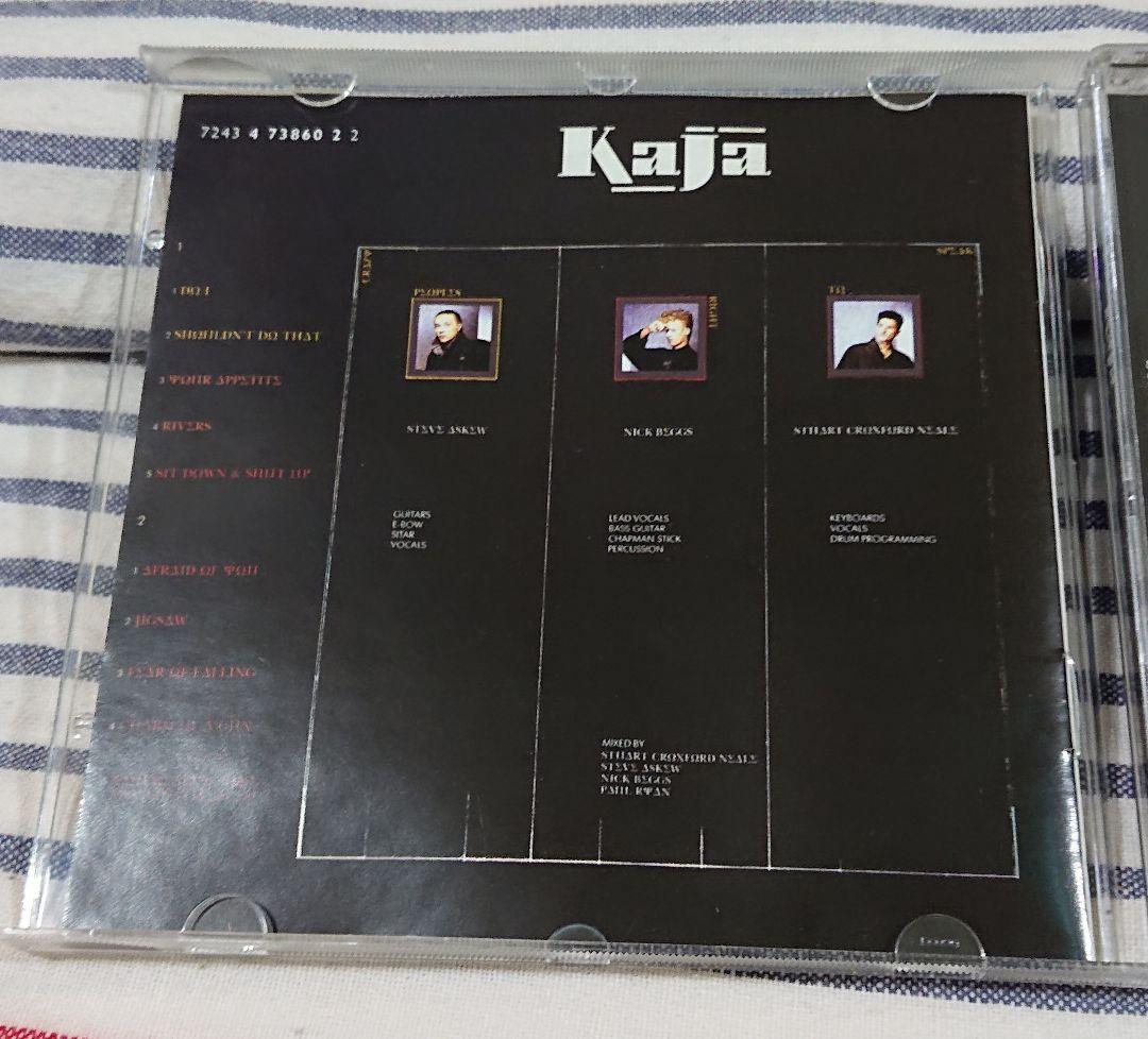 洋楽 Kajagoogoo Crazy Peoples Right to Speak