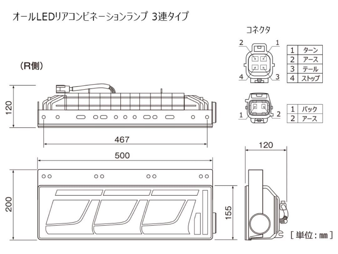 美品 小糸製作所 オールLED リアコンビネーションランプ シーケンシャル 左右