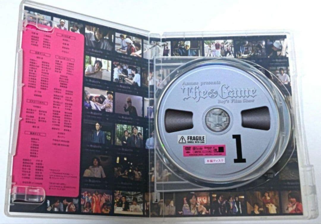 The Game 2010 Boy´s Film Show ☆ DVD ☆