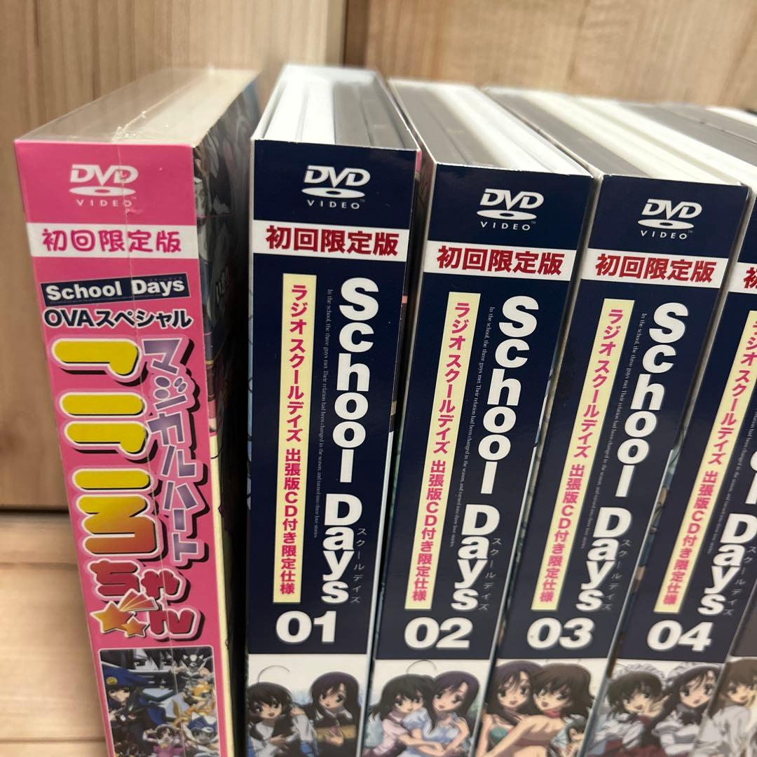 School Days 初回限定版DVD全6巻セット+マジカルハートこころちゃん