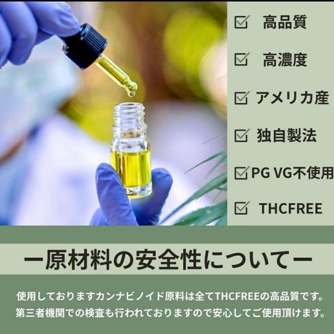 『売上No.1』CNP 0.5ml リキッド　CBP CBD cbp CBN