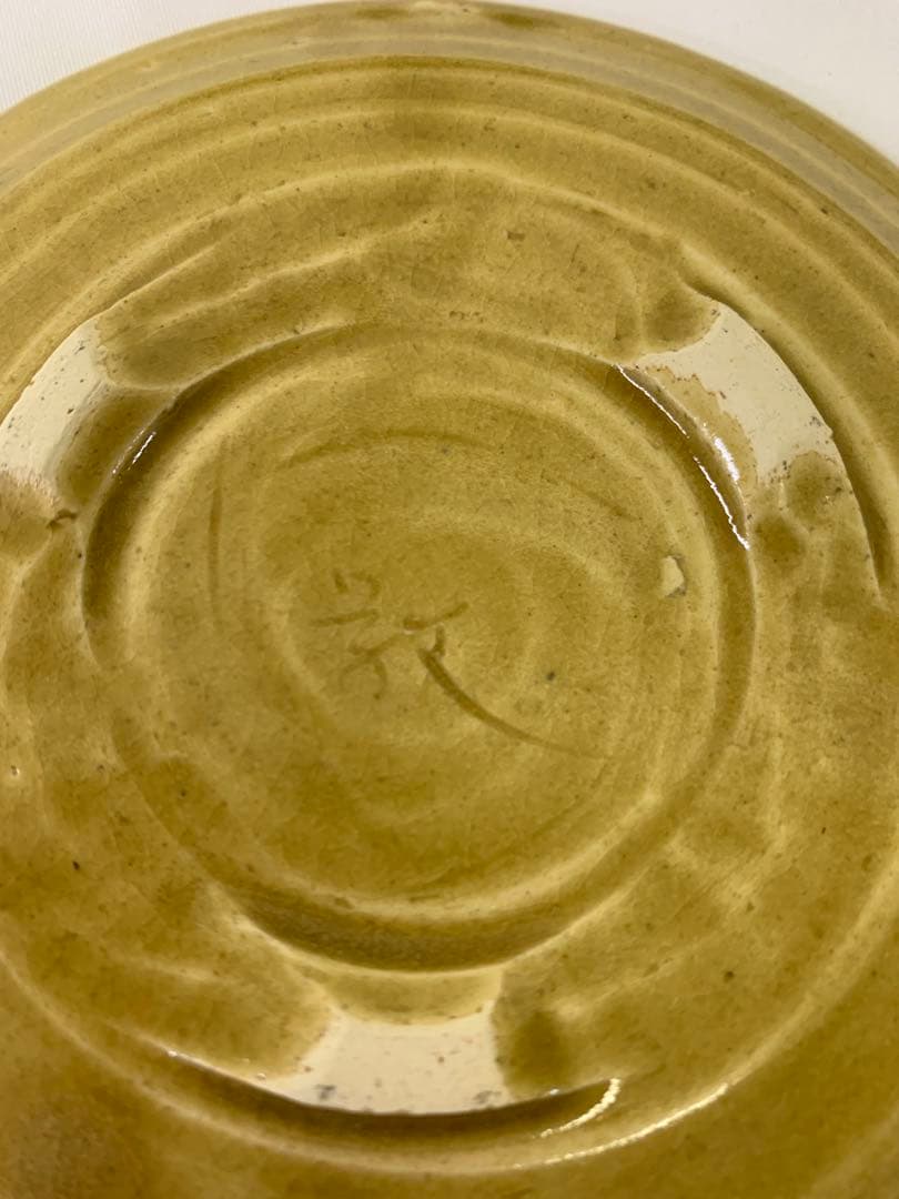 美濃焼伝統工芸士　水野敬子　黄瀬戸皿　5枚セット