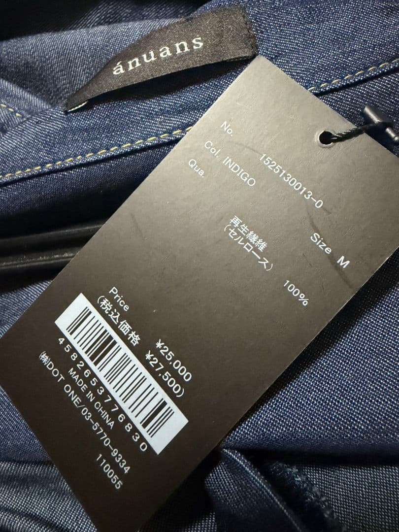 激レアanuans新品未使用タグ付店舗限定品ワンピース定価27500円