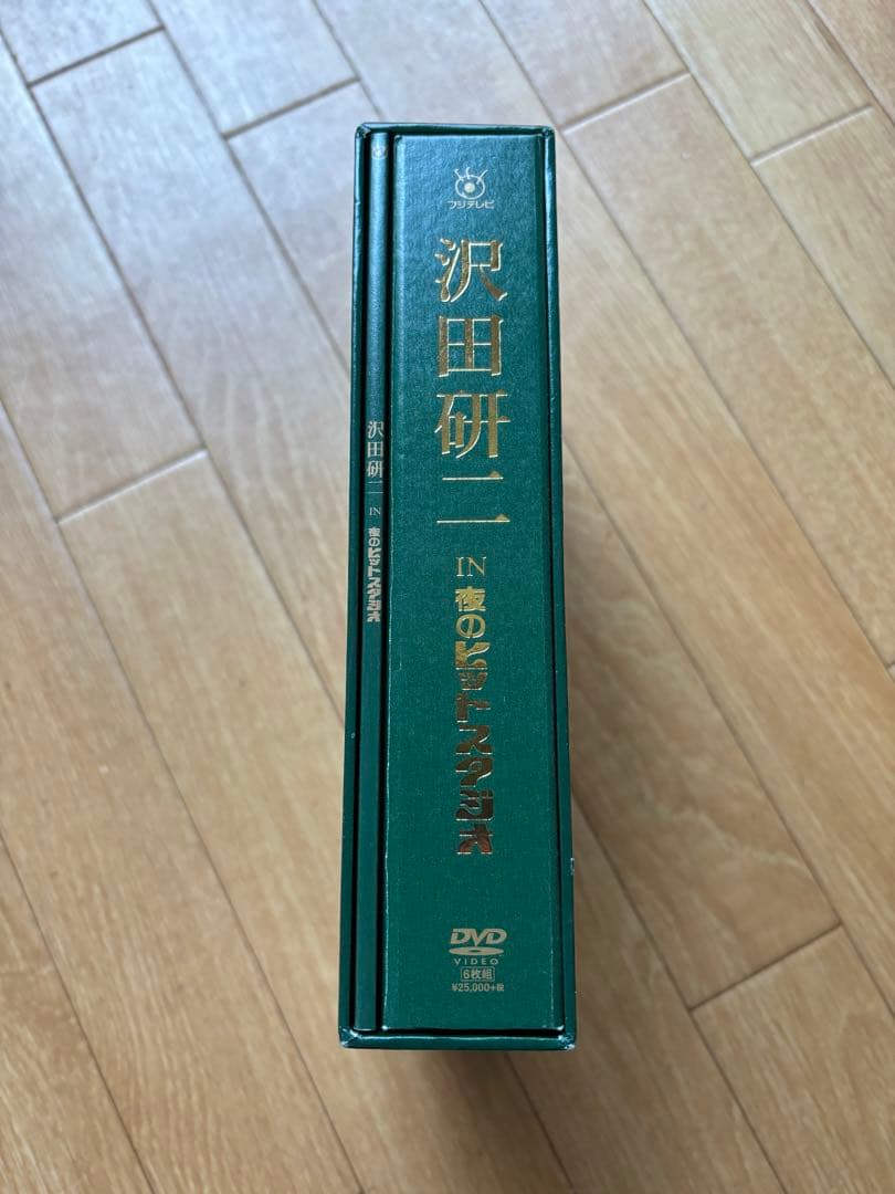 沢田研二 DVD
