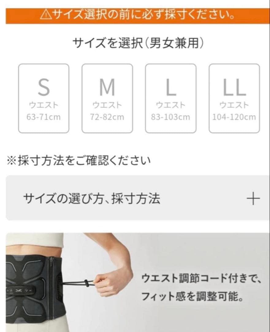 【えのち】　●最新モデル● コアベルト 2 専用コントローラー付 Lサイズ