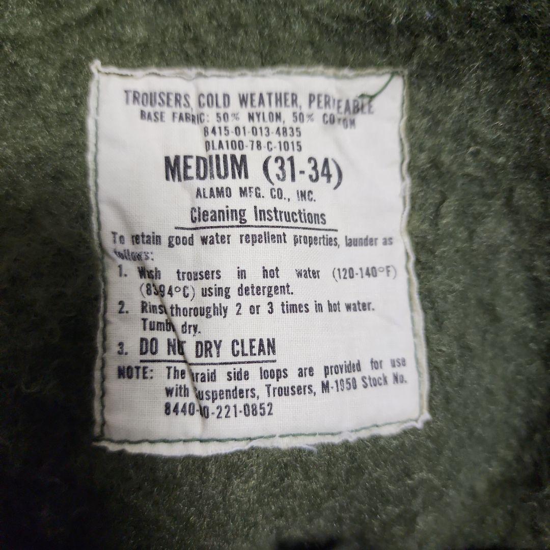 アメリカ軍　A2　デッキパンツ　Medium
